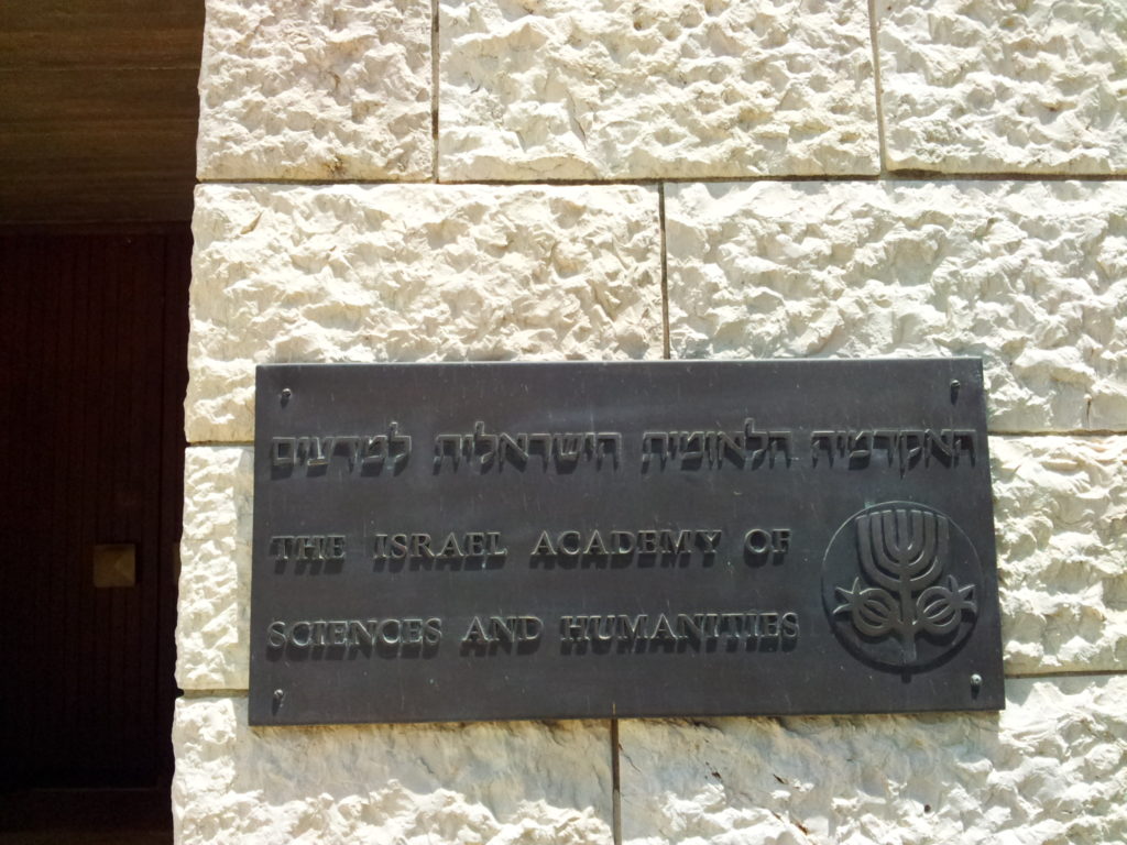 IsraelAcademy-1024x768.jpg