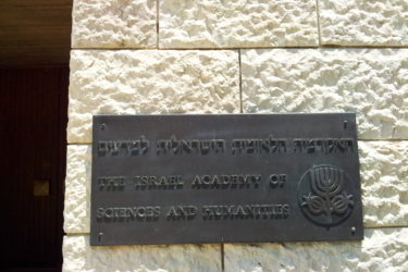 Israel Academy of Sciences and Humanities inducts Yehuda Shoenfeld